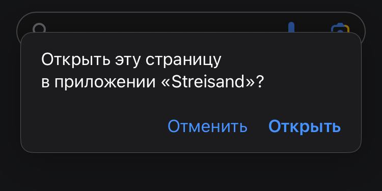 redirect_streisand